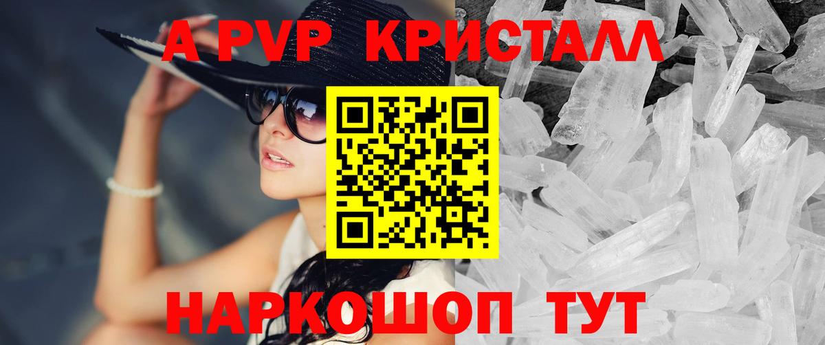 Alfa_PVP  Альфа ПВП СК  Кимовск  цена наркотик  APVP крисы CK  Вход с VPN 