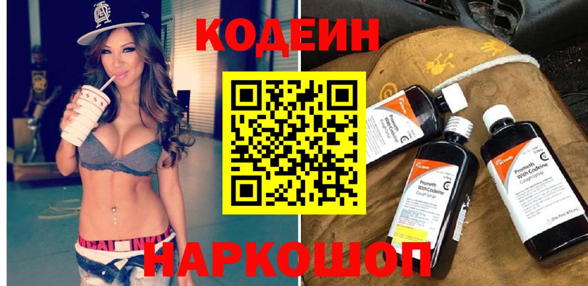 Кокаин  Гашиш  Кимовск  Мефедрон   Канабис  Вход с VPN 
