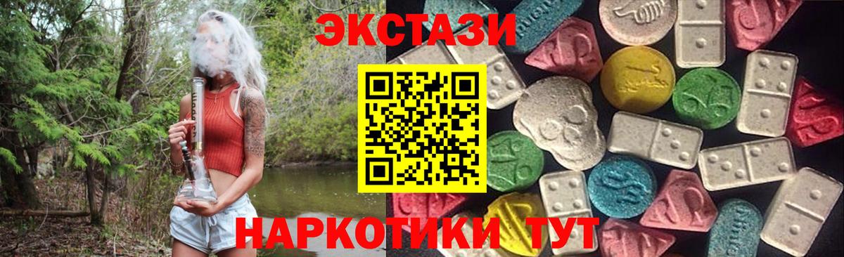 Ecstasy louis Vuitton Кимовск