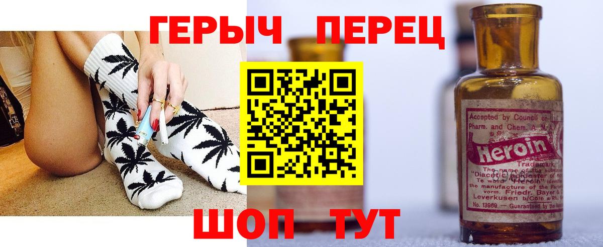 Кимовск  Героин белый  Вход с VPN 