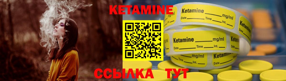 Кетамин ketamine  kraken онион  Кимовск  Вход с VPN 