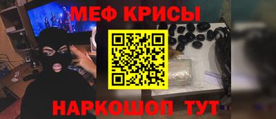 эйфоретик Краснокаменск