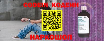 эйфоретик Краснокаменск