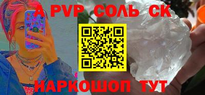эйфоретик Краснокаменск