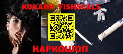 эйфоретик Краснокаменск