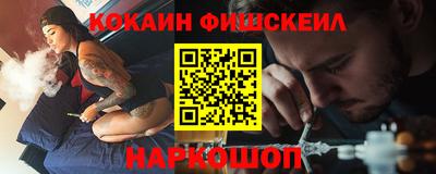 альфа пвп Краснодар