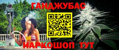 альфа пвп Краснодар