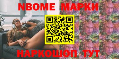 эйфоретик Краснокаменск