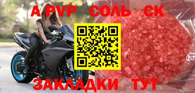 эйфоретик Краснокаменск