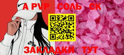 эйфоретик Краснокаменск