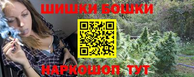 эйфоретик Краснокаменск