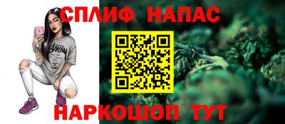 альфа пвп Краснодар