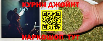 эйфоретик Краснокаменск