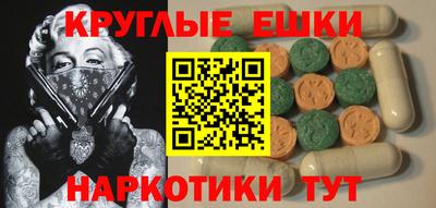 альфа пвп Краснодар