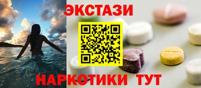 альфа пвп Краснодар