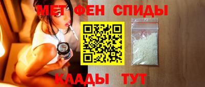 амфетамин Кумертау