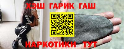 эйфоретик Краснокаменск