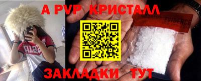 эйфоретик Краснокаменск