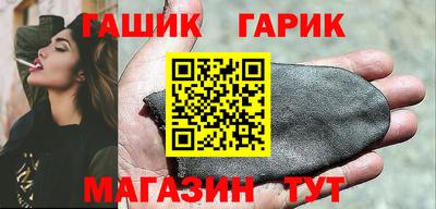 эйфоретик Краснокаменск