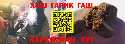 эйфоретик Краснокаменск