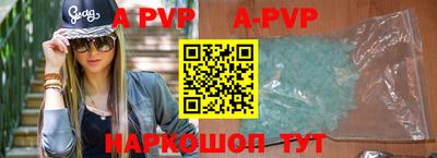 a pvp Кунгур