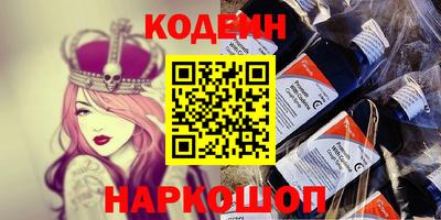 эйфоретик Краснокаменск