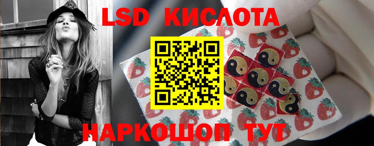 Лсд 25 экстази  гидра   Кимовск  LSD-25 экстази ecstasy  Лсд 25 экстази кислота  Вход с VPN 