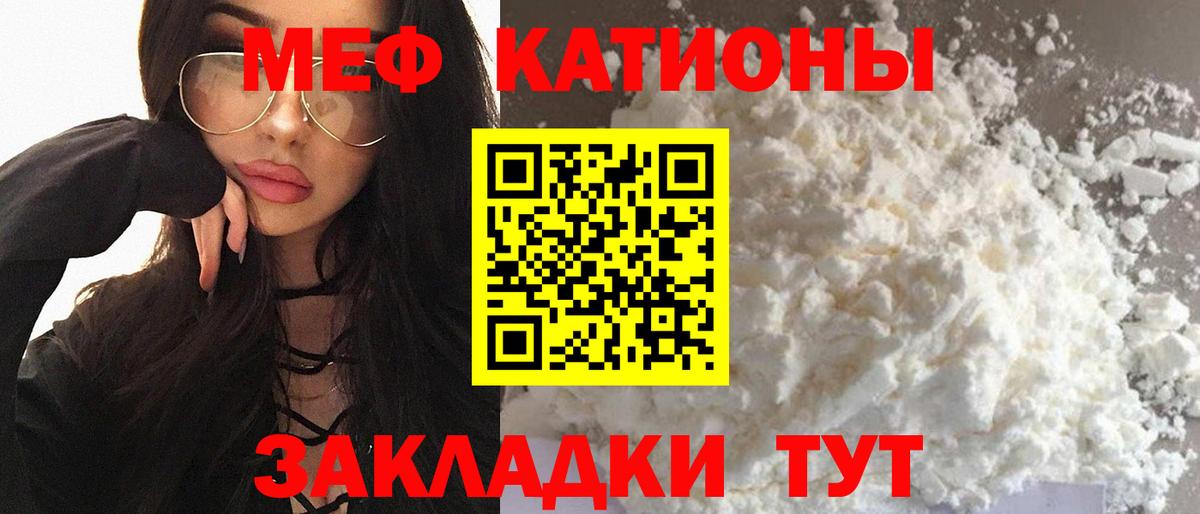 МЕФ Кимовск