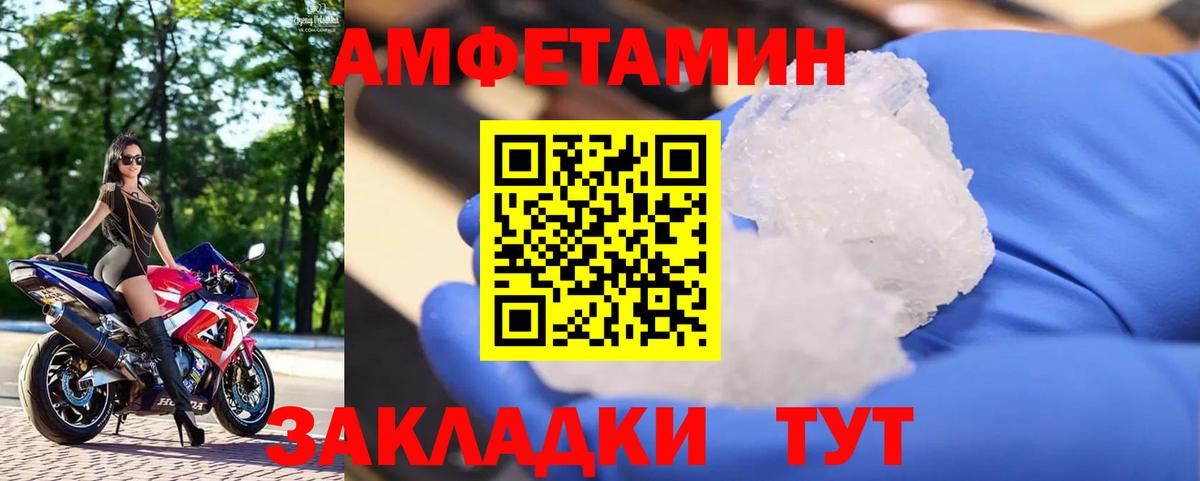 Метамфетамин кристалл  Метамфетамин кристалл  Кимовск  Вход с VPN 