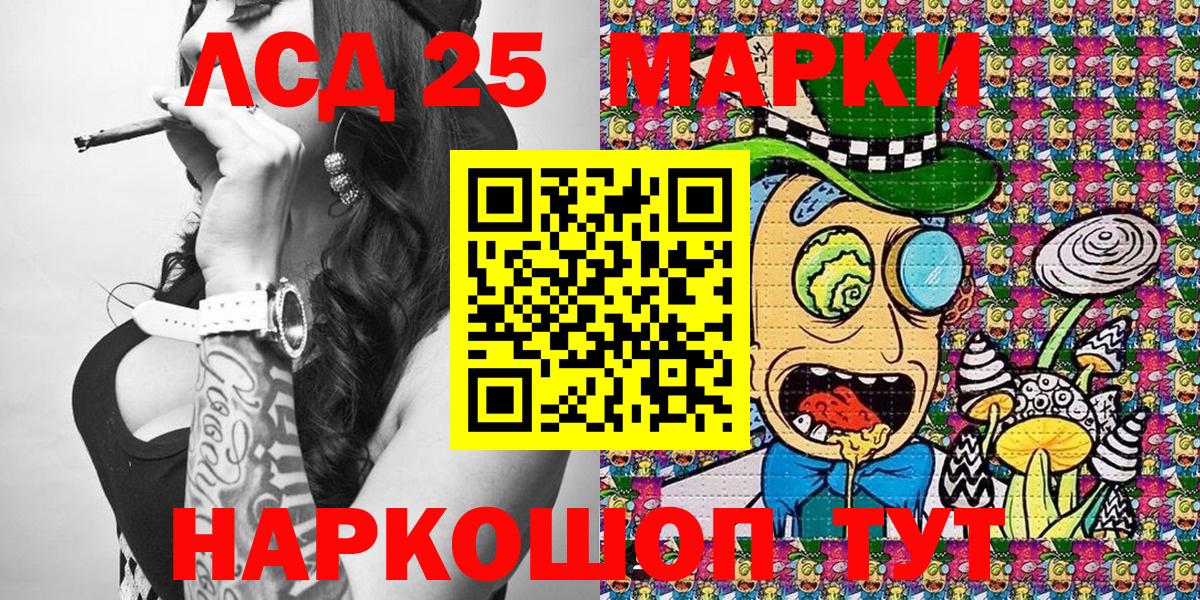 наркотики  Марки N-bome 1500мкг  Вход с VPN  Марки N-bome  Марки N-bome 1500мкг  Кимовск 