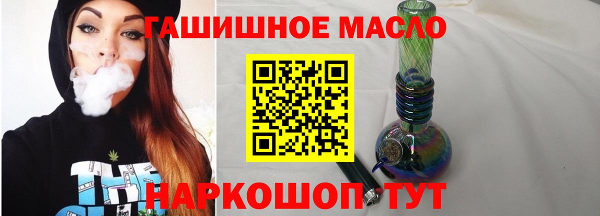Кимовск  где найти наркотики  ТГК жижа  Вход с VPN  Дистиллят ТГК вейп с тгк 