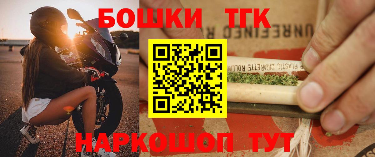 МАРИХУАНА VHQ  Шишки марихуана конопля  Каннабис AK-47  МАРИХУАНА гибрид  Вход с VPN  Кимовск 